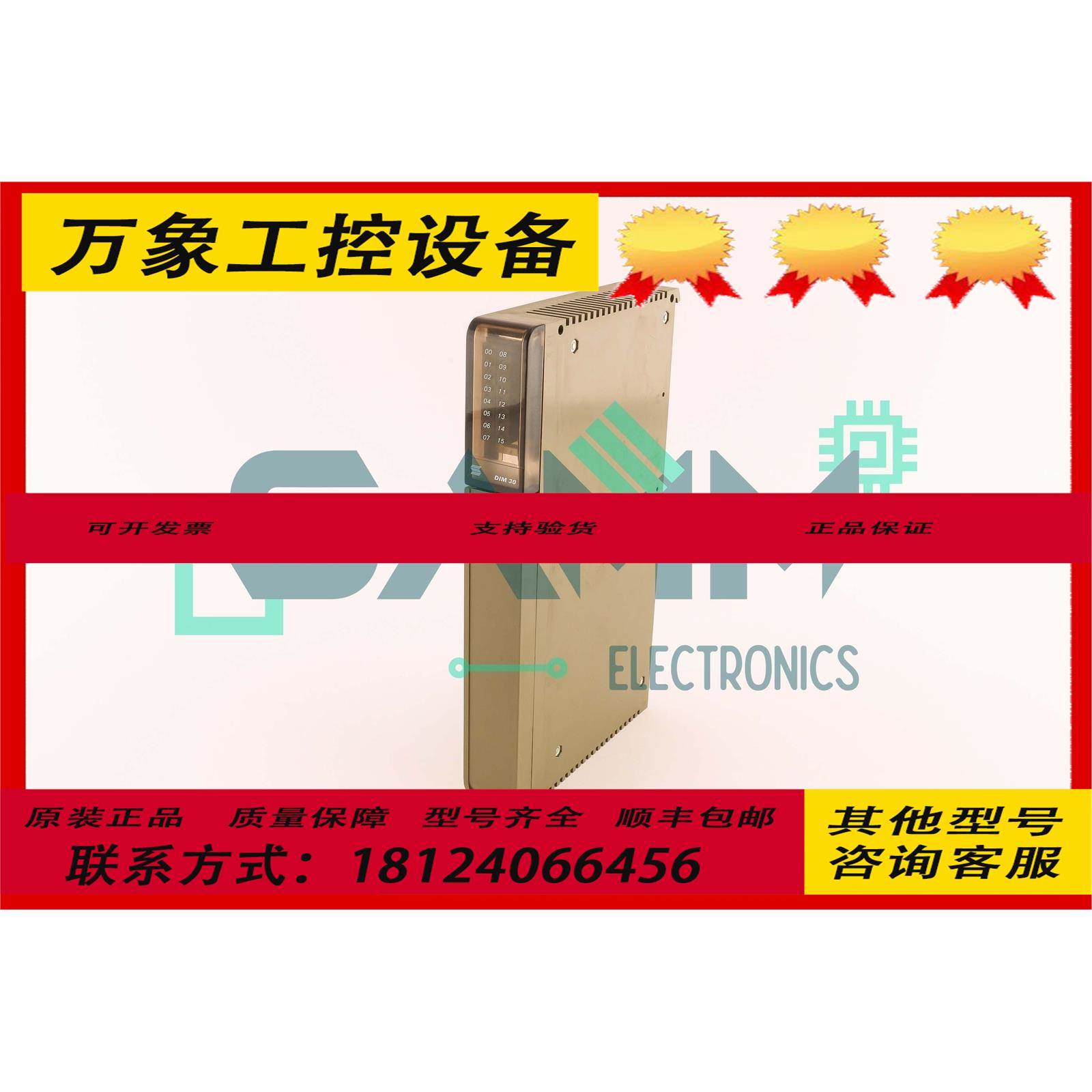 SELECTRON LYSS DIM 30 二手