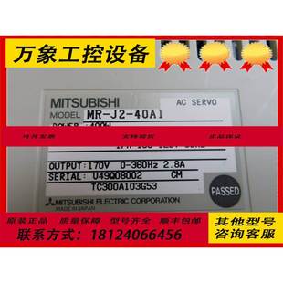 Servo 40A1 9.0A 物品 100V 三菱 Drr 400W