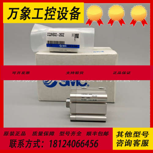 气缸CQ2KB20/Q2KB25-32-40-50-63-5-10-15-30-45-75 DZ DMZ