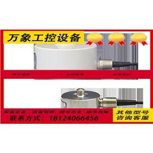 日本共和KYOWA称重传感器LC 高温用压缩式 载荷传感器 50KFH