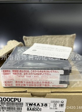 议价维修三菱CPU模块，Q00CPU，Q01CPU， 议价