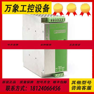 3BSC610022R9 SD811V2 ABB