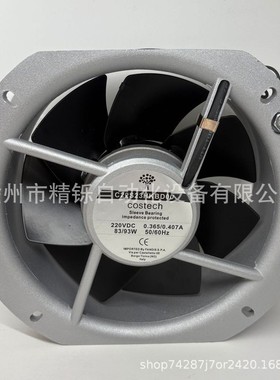 议价维修Costech 全金属散热，C22S23HKBD00 220V 议价