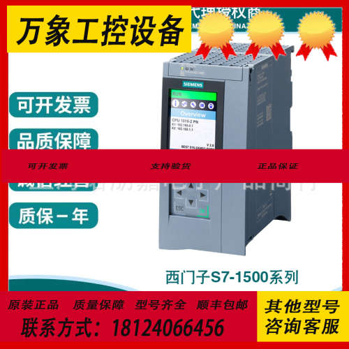6ES7677-2AA41-0FL0S7-1500 CPU 1515SP/6ES76772AA410 FL0