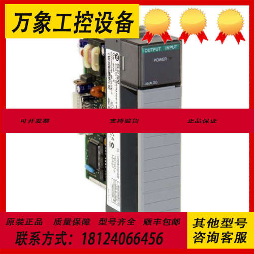 1746-FIO4I Allen Bradley 罗克韦尔 全新原装