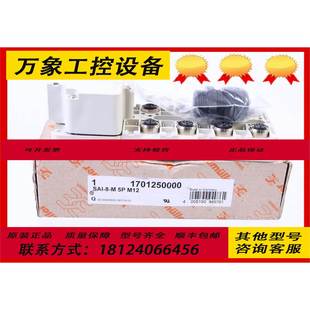 1701250000 NEW WEIDMULLER M12 SAI