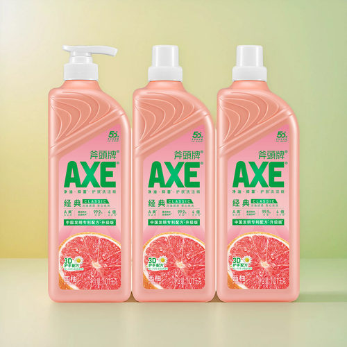家庭装食品用斧头AXE西柚洗洁精
