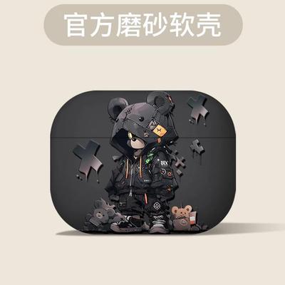 适用airpodspro2保护壳苹果耳机套男生高级感第三代2024新款二代airpods硅胶四外壳airpods3盒airpods4保护套
