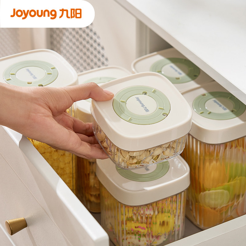 九阳密封罐子瓶子塑料瓶坛子食品级储物罐密封糖罐腌菜罐收纳盒