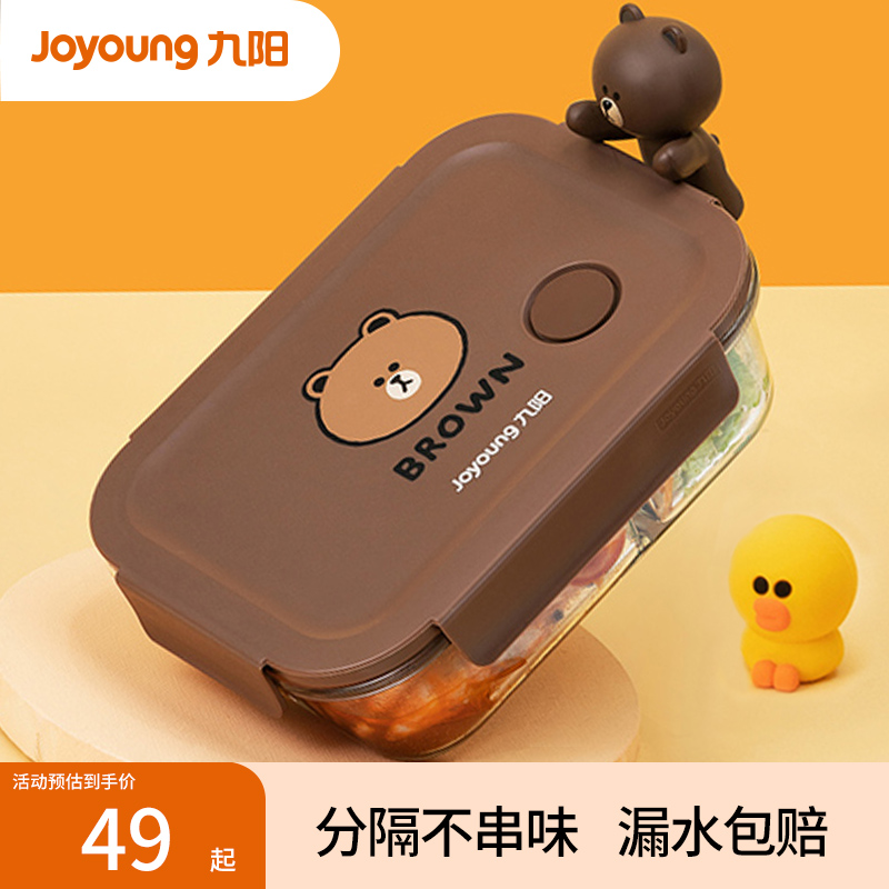 九阳玻璃饭盒微波炉加热分隔型