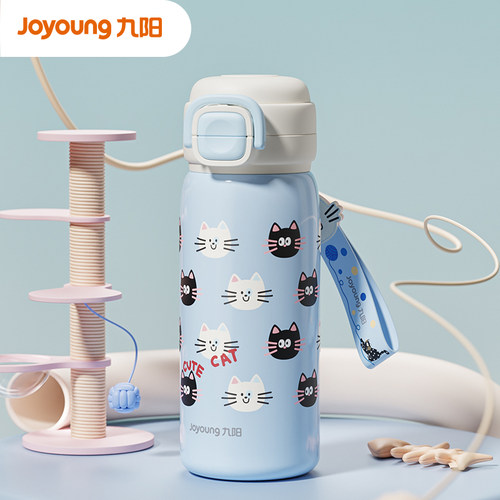 九阳双饮弹盖316L儿童保温杯