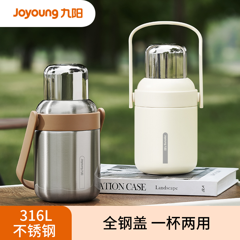 316L不锈钢大容量保温杯