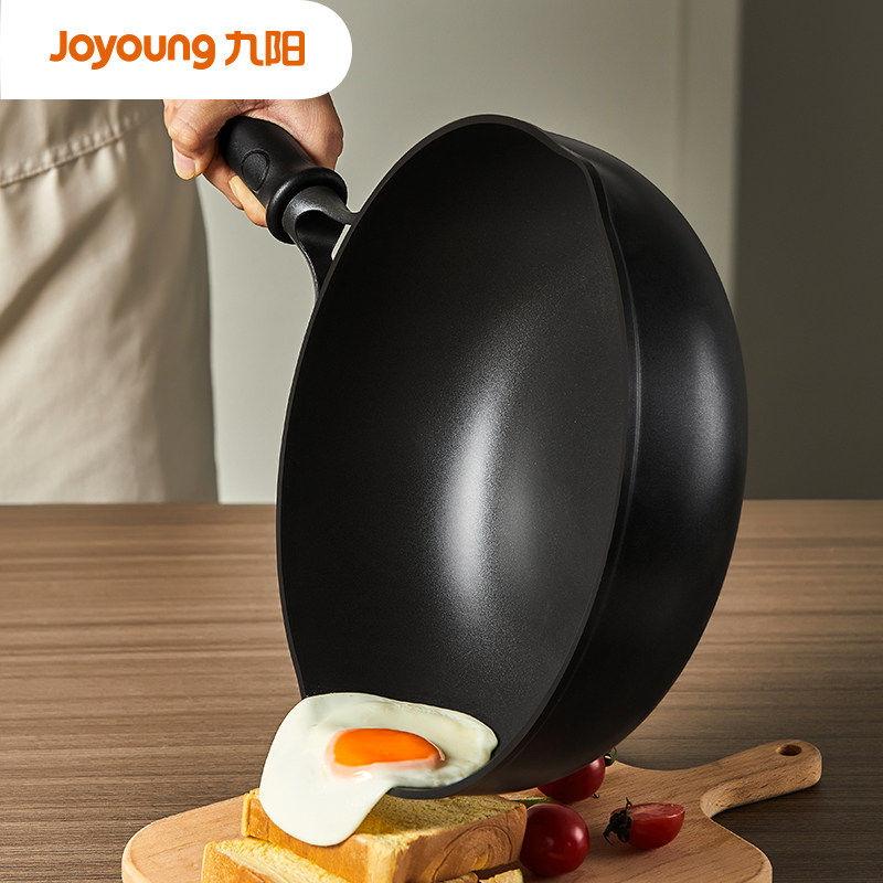 九阳平底锅不粘锅煎锅家用牛排煎饼煎蛋神器烙饼电磁炉煤气灶专用