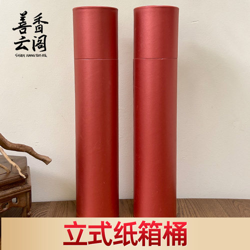 密封很好香桶越放越陈