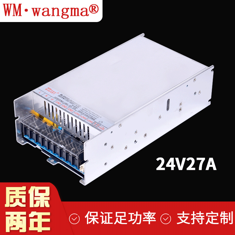 直流带PFC600W电源  一体机开关电源24V 3D打印机 24V 开关电源