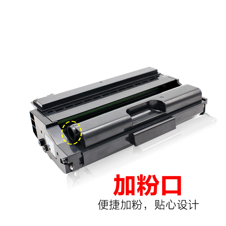 适用于理光SP330L硒鼓330DN墨粉盒碳粉SP330SFN SN打印机办公耗材