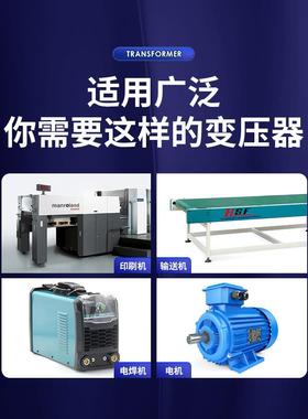 征西三相变压器380v转220v机床数控设备电压转换器隔离纯铜款