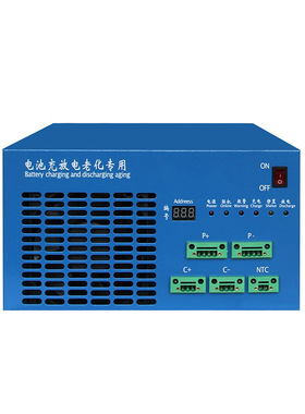 锂电池分容柜通道5V3A/5V2A 电池自动检测老化柜 电Y芯容量测试仪