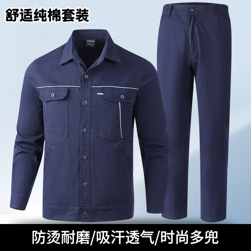 夏季新款反光条工作服男装耐磨汽修服劳保装透气建筑电焊纯棉制服图片