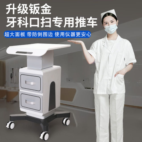 美容院小推车高级美容仪器推车