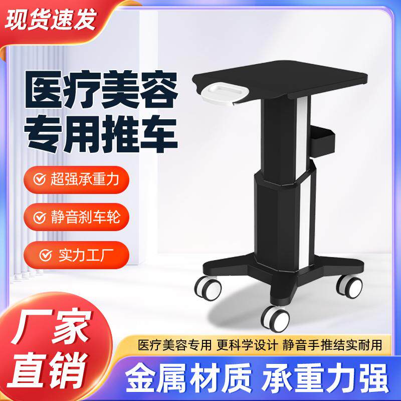 美容仪器推车加大款工具车口腔诊所医用台车口腔置物架收纳工具车