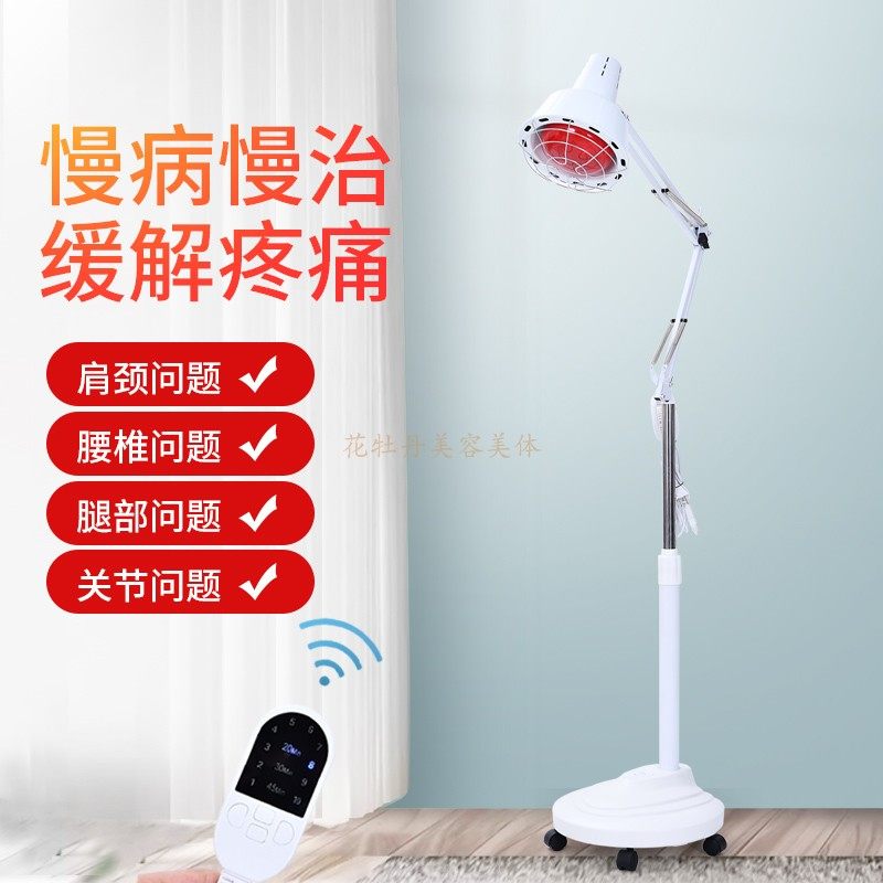 远红外线理疗美容院加热家用图片