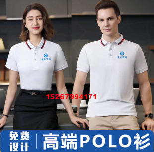 驾校教练员工作服T恤定制衣服装公司纯棉短袖广告文化衫印字logo