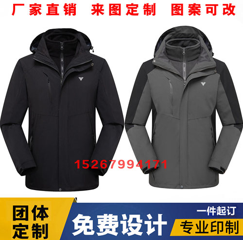 顺发服饰定制哪吒汽车工作