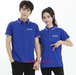 长安汽车短袖工作服装定制车展活动4S店销售员文化polo广告衫印字