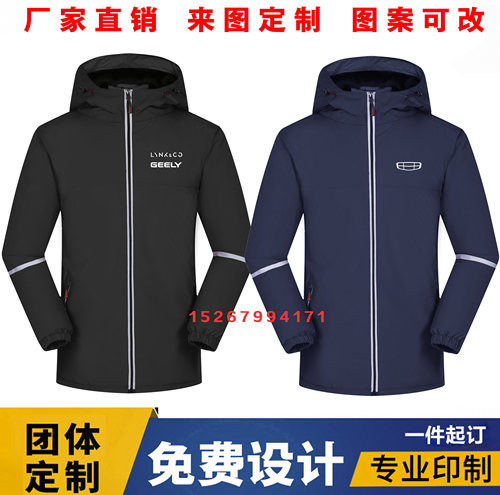 冬季领克吉利4S店工作服