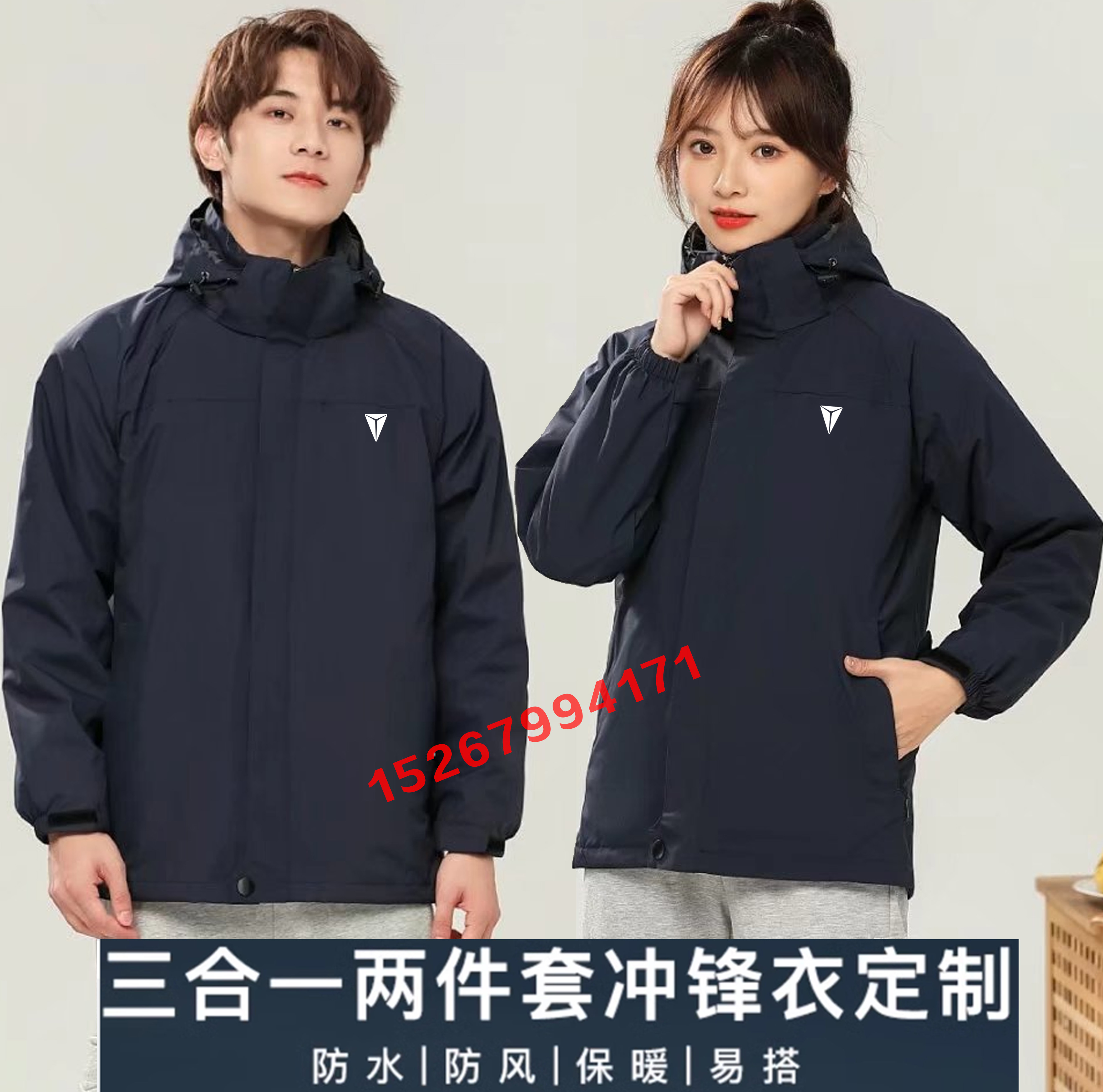 长安深蓝工作服冲锋衣保暖防风