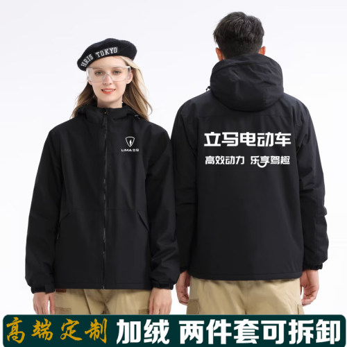 立马电动车冲立马电动车冲