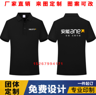夏季安能物流速尔快递工衣作服装定制纯棉短袖T恤广告文化衫印字