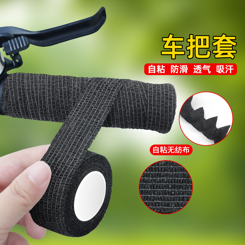 电动三轮车缠带冬季电瓶四轮摩托加厚手刹车保护套踏板保暖手把套
