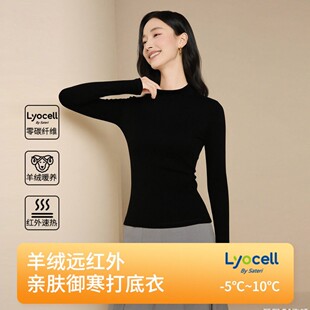 秋冬德绒半高领长袖打底衫女修身羊绒保暖内衣可外穿内搭秋衣上衣