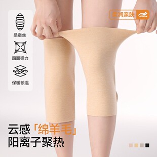 德绒粘扣护膝防寒羊毛蚕丝保暖护膝关节男女老人骑行秋冬膝盖护套