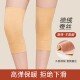 羊毛蚕丝秋冬护膝盖加绒加厚男女德绒发热无痕保暖防寒护关节护腿