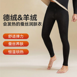 棉裤 毛裤 冬季 羊绒蚕丝德绒发热保暖裤 加绒厚打底裤 秋裤 线裤 男士
