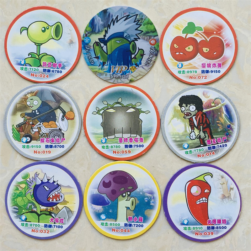 植物大战僵尸绝版卡纸卡圆卡片动画制作怀旧卡收藏卡老卡游戏卡牌