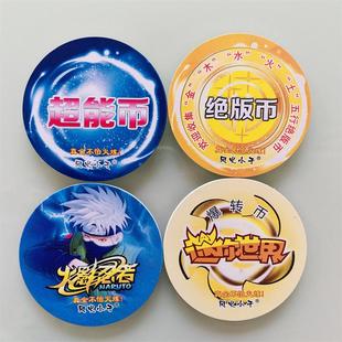 火影忍者绝版币爆转币超能币特厚硬卡厚尊VIP卡塑料圆卡游戏卡牌