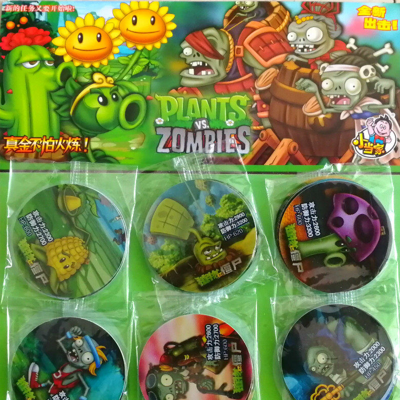 Zombies VIP Exclusive card 180 Round Plastic card toy XIAODANGJIA Game cardsin the Play mode/Anime/Periphery/cos/Board games , Cartoon/Animation around , Anime cards/Pendant/Stationery  category - from Buy2taobao.com to provide professional Taobao agent buy service
