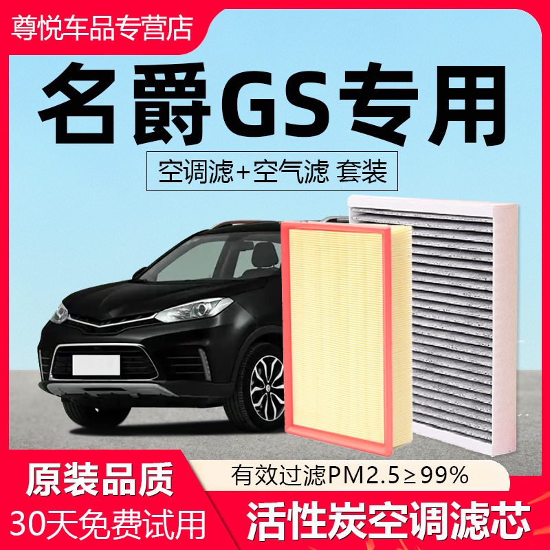 【锐腾】专用原厂空调空气滤芯