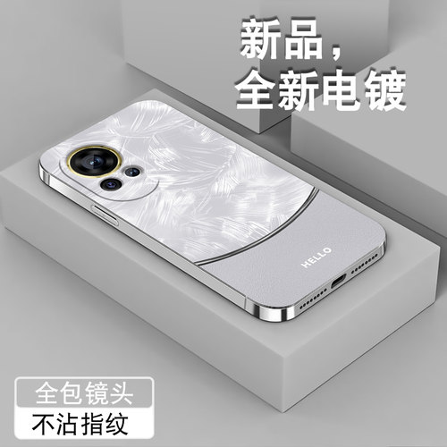 电镀亮边 时尚潮牌不掉色