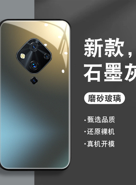 磨砂石墨灰适用vivos5手机壳新款s6钢化玻璃s1高级男s1pro潮S五保护套创意简约全包防摔超薄硅胶软边散热外壳