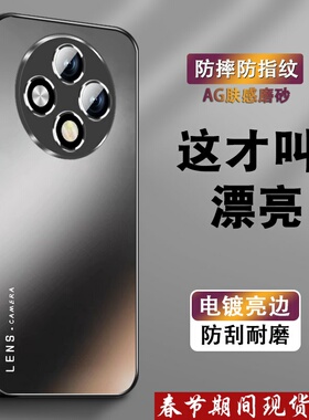 适用oppoa3pro手机壳a2pro新款A1Pro男士电镀肤感A2潮a1x磨砂高级感5G全包A1活力版防摔A3PRO套简约LENS超薄