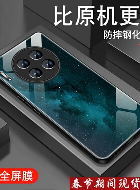 蓝色星空适用华为mate30手机壳mate40新款mate10镜面玻璃pro潮男30epro防摔mate8高级创意套ins简约全包外壳