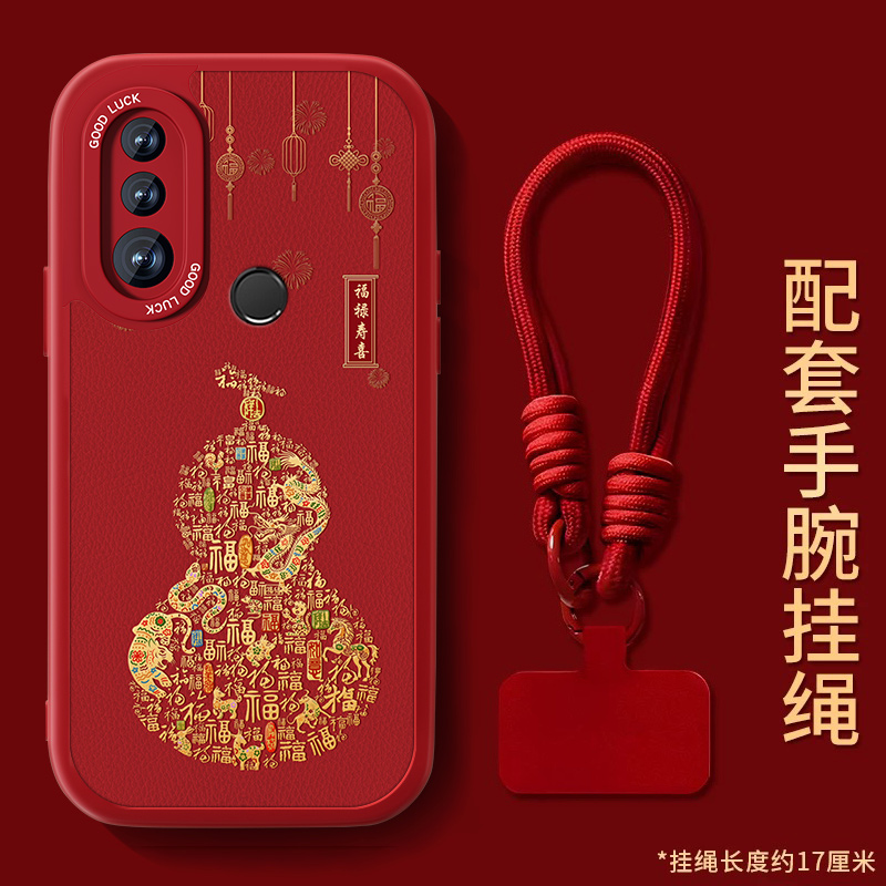 防摔耐磨 加购物车优先发货 全包边
