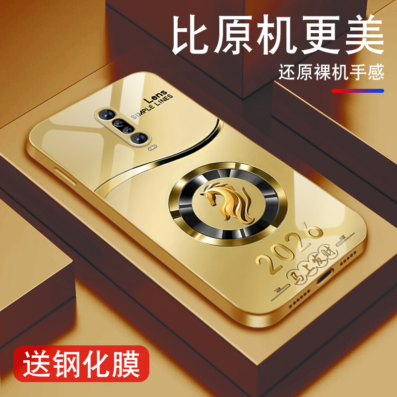 升级镜头保护 多色可选