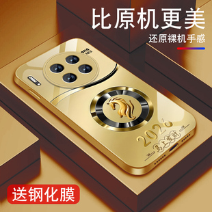 适用华为mate30手机壳mate30pro马年十二生肖30epro金属漆玻璃por外壳mete新款meta全包防摔高级金色保护套男