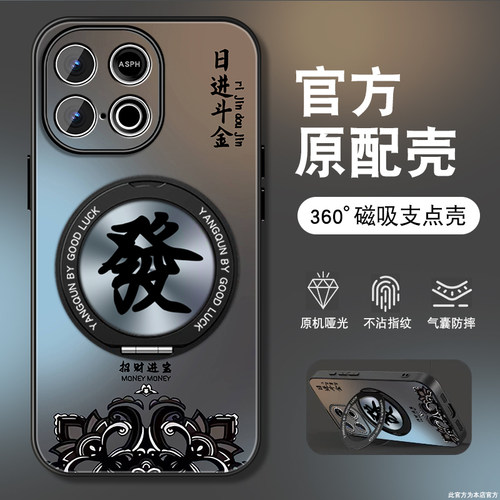 肤感磨砂★不沾指纹★耐磨耐脏